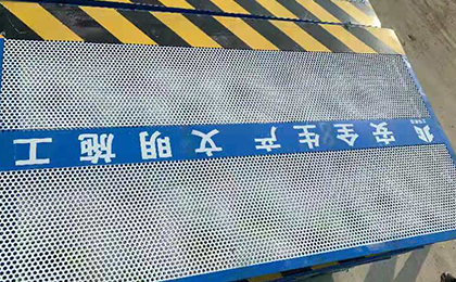 安全防護網(wǎng) 安全防護網(wǎng)